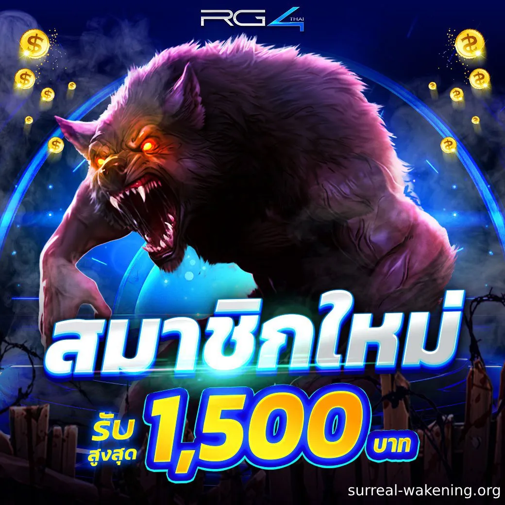 เล่นเกมสล็อต777