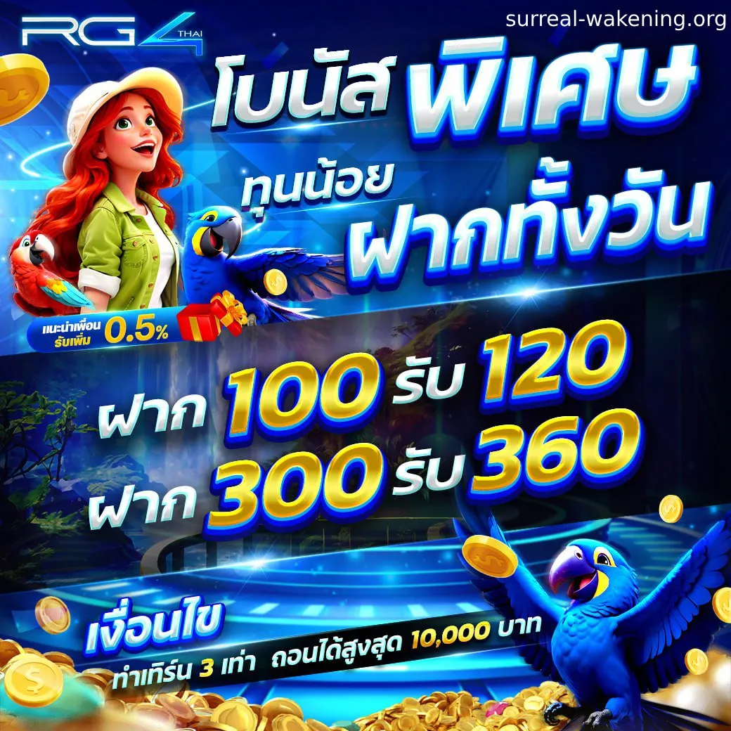 เล่นเกมสล็อต777